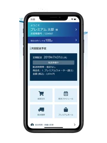 amadanaグランデサーバー（チョコレート）