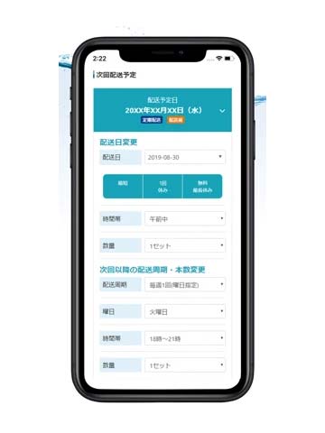 amadanaグランデサーバー（チョコレート）