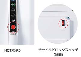 cado×PREMIUM WATER ウォーターサーバー（ホワイト）