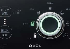 QuOL（キュオル）（ホワイト）