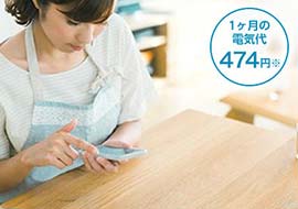 コスモウォーター smartプラス（ホワイト）