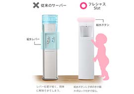 FRECIOUS Slat(ブラック)