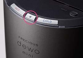 FRECIOUS dewo mini（ホワイト）