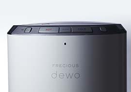 FRECIOUS dewo（ローズトープ）