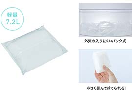 FRECIOUS サイフォンプラス ショートタイプ(シャイニーホワイト)